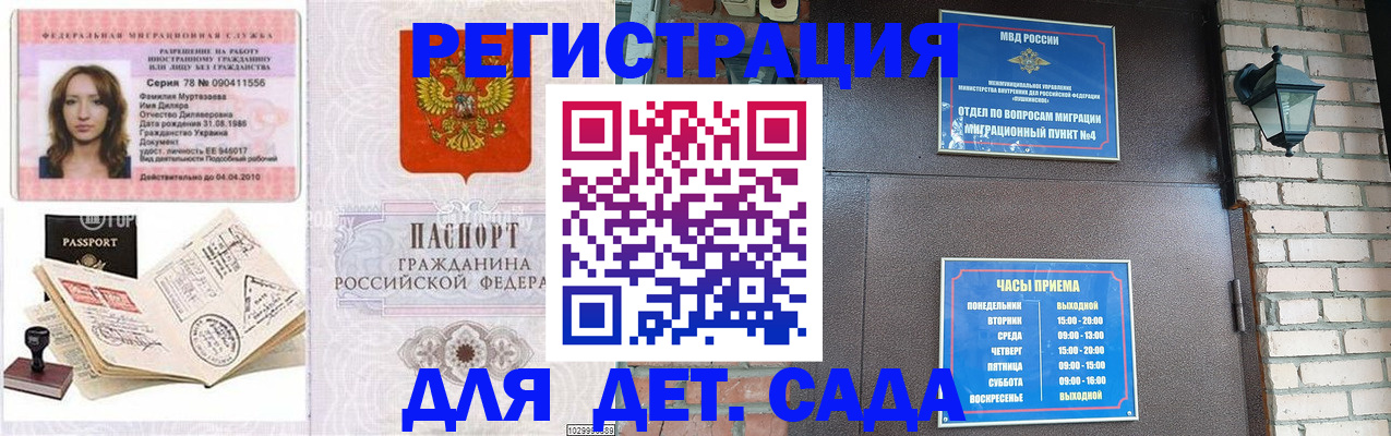 прописка поиск в Невьянске
