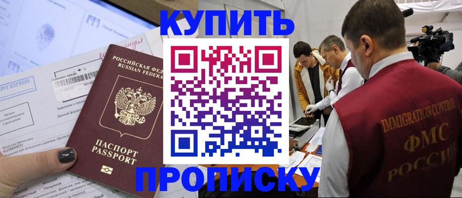 временная регистрация 2025 в Невьянске