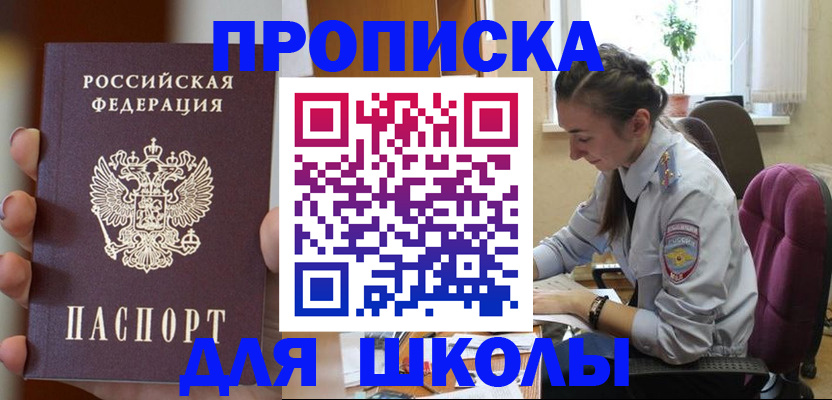 временная регистрация в Невьянске