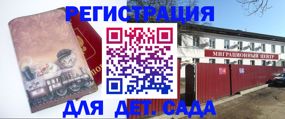 регистрация в Невьянске